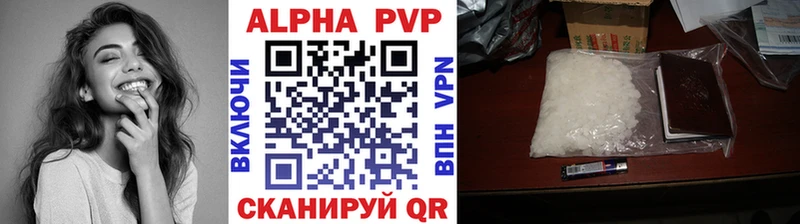Alpha PVP Соль  Нефтекамск 