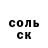 Амфетамин 97% TheAzure78