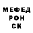 КЕТАМИН VHQ Mike Pirson