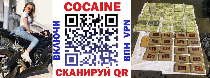 КОКАИН VHQ Нефтекамск