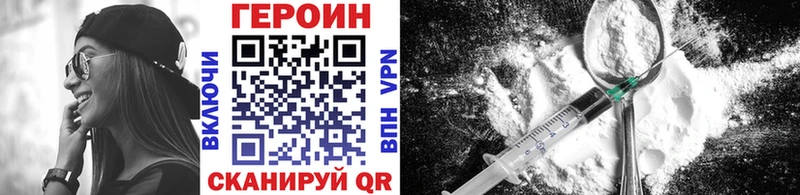 ГЕРОИН белый цена наркотик Нефтекамск