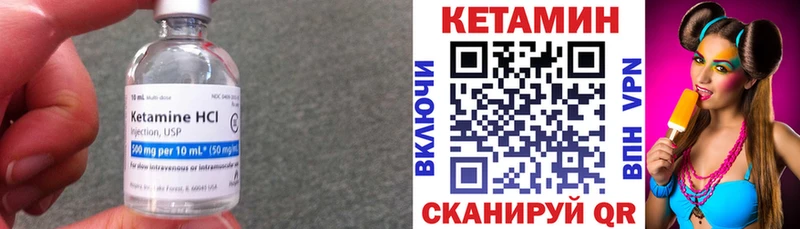 Кетамин VHQ  Нефтекамск 