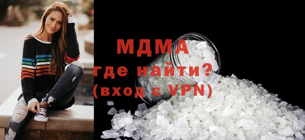молекула духа Алзамай