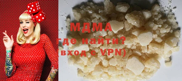 молекула духа Алзамай