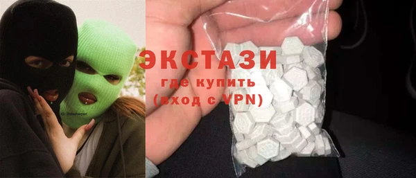 молекула духа Алзамай