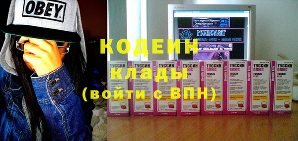 PSILOCYBIN Алексеевка