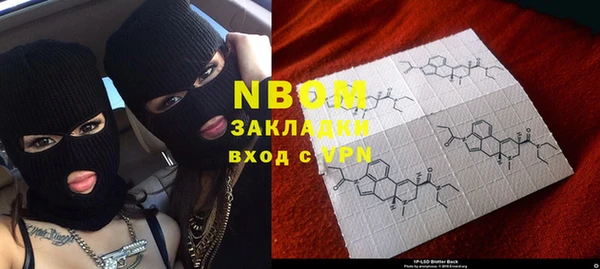 PSILOCYBIN Алексин