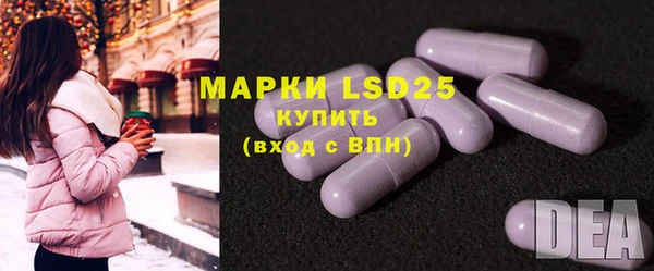 PSILOCYBIN Алексин