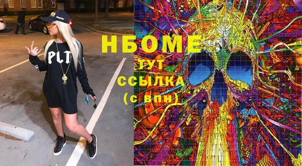PSILOCYBIN Алексин