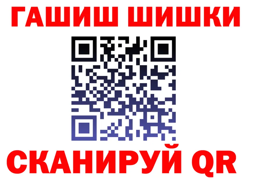 ГАШ VHQ сайт это гидра Нефтекамск