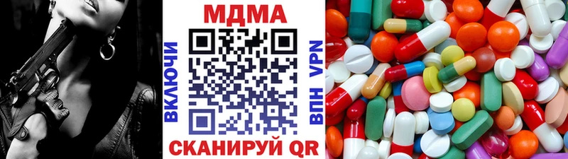 цены   Нефтекамск  МДМА молли 