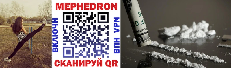 цена наркотик  Нефтекамск  Мефедрон 4 MMC 
