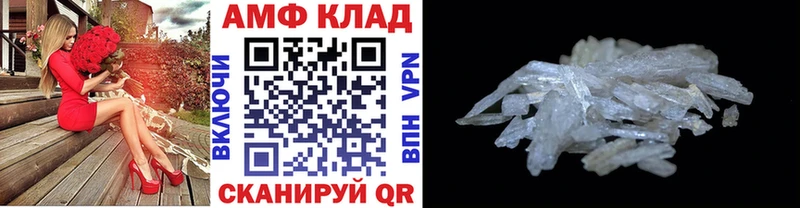 Первитин мет  купить наркотики цена  Нефтекамск 
