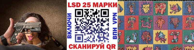 Марки N-bome 1500мкг Нефтекамск