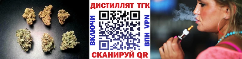 гидра tor  где продают наркотики  Нефтекамск  Дистиллят ТГК жижа 