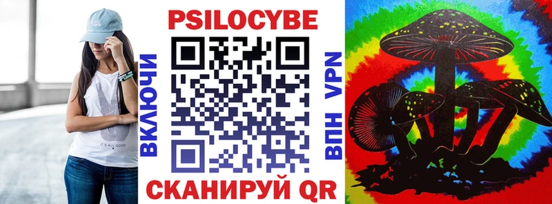 ссылка на мегу ссылка  Нефтекамск  Псилоцибиновые грибы Psilocybine cubensis 